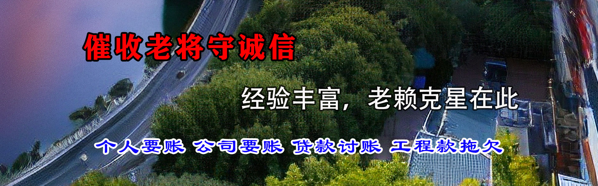 海安追债公司