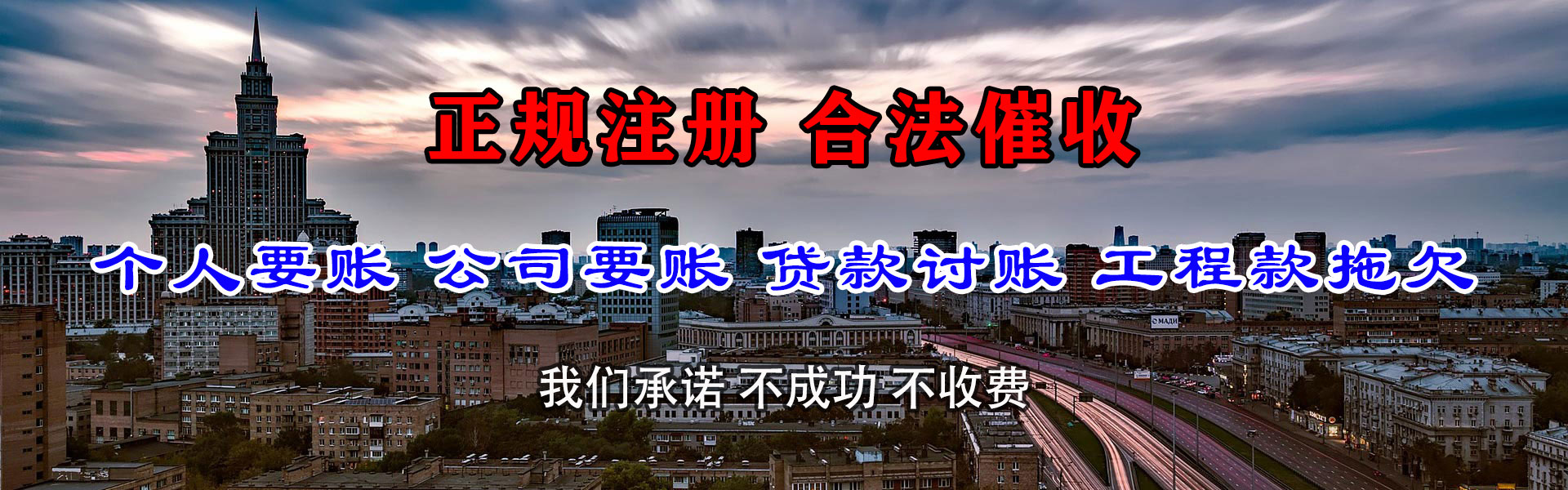 海安要账公司